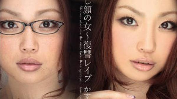 soe-431相同相貌的女人复仇强奸-霞丽莎